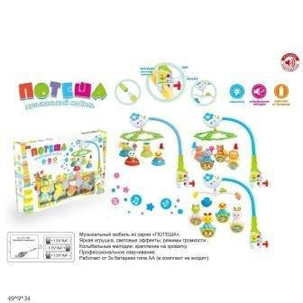 Музичний мобіль "Потіша" ZYA-A2735-1-2-3 G-Rich