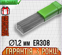 Нержавіючий пруток GRADIENT, ER308, Ø1.2, 5 кг [GRS0812]