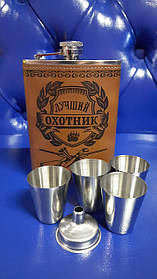 Фляга з чарками "Десять алкогольних заповідей" 230мл