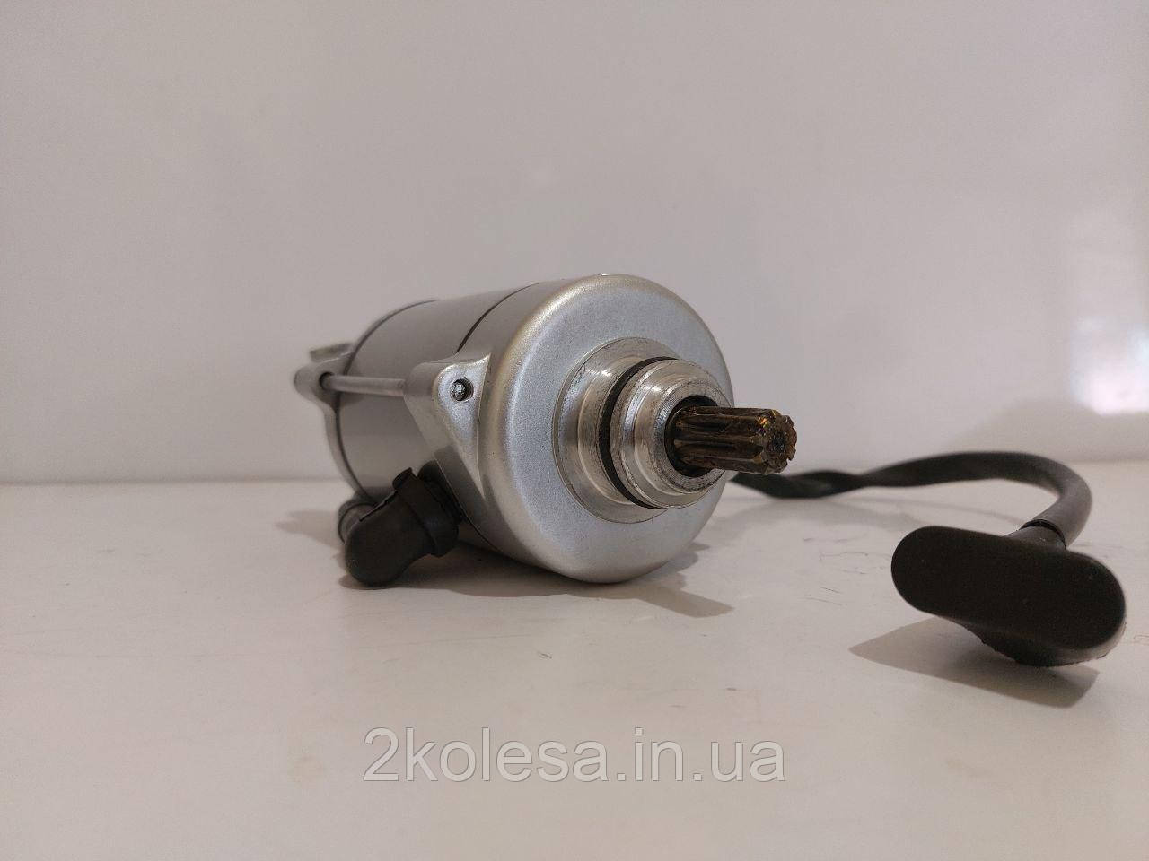 Електростартер Viper 125-150cc(9 шліців)