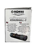 Монокуляр KONUS KONUSMALL-3 8-24x40, фото 8