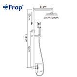 Душева система Frap F2421, поворотний вилив - перемикач на лійку, 1 режим, нержавіюча сталь, фото 6