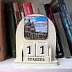 Вічний календар "Міста України. Запоріжжя ♥", розмір 16х14х6 см, фото 5
