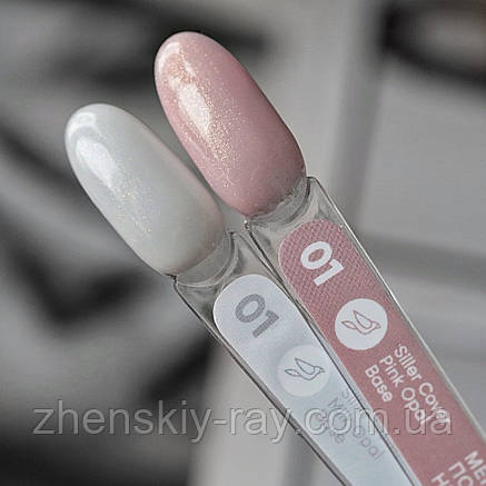 Камуфлююча база Siller MILK OPAL, 30 мл, фото 3