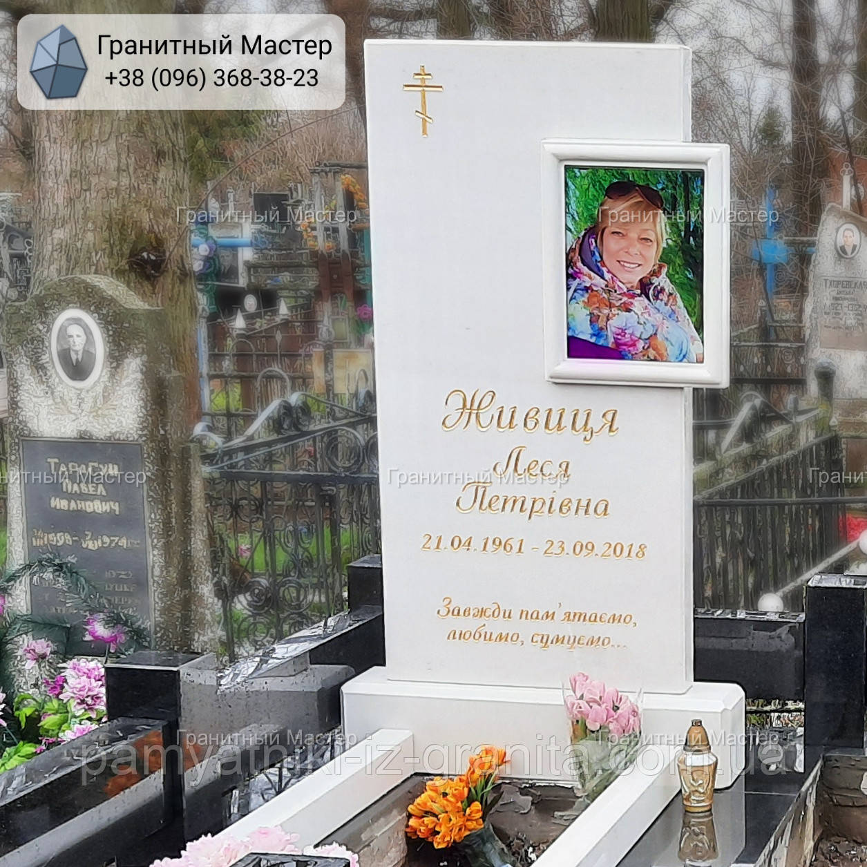 Пам'ятник з мармуру № 67