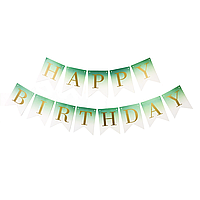 Гірлянда паперова "Happy Birthday", мята, англ, Гирлянда "Happy Birthday" мята