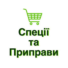 🧂 Спеції та Приправи