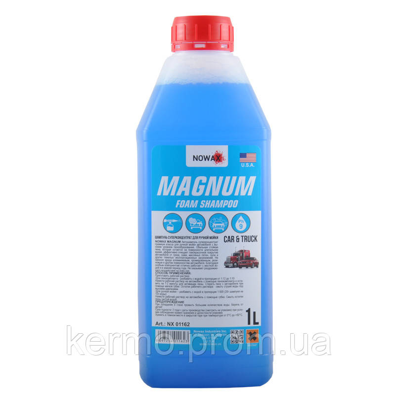 Шампунь Nowax Magnum Foam Shampoo суперконцентрат для ручної мийки, 1л