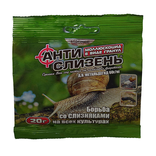 Антислимак, 20 г