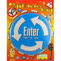 Табличка Знак з гумором "ENTER где - то тут", Значок Гигант "ENTER где - то тут", фото 3