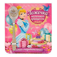 Ложечка чайна "Маленька принцеса", Подарочная ложечка "Маленькой принцессы", фото 5