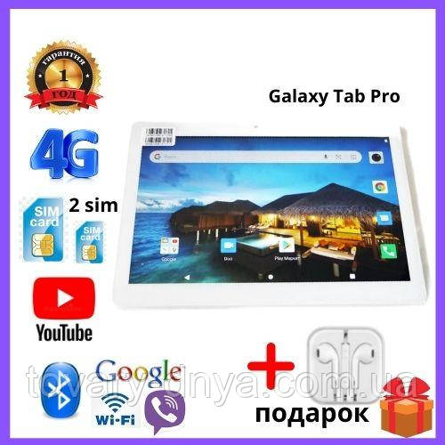 Планшет для Детей Samsung Galaxy Tab Pro 10 Дюймов 4G Связь GPS 4 Gb ...
