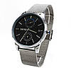 Класичний чоловічий годинник Skmei 9182 сріблясті з чорним цифеблатом, фото 3