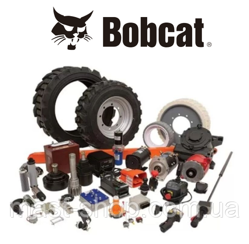 Купить Запчасти для погрузчиков Bobcat (Бобкет), цена 100 ₴ — Prom.ua ...
