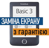 Ремонт электронных книг PocketBook 614 Basic 3 замена экрана дисплея PB614 PB614W с установкой