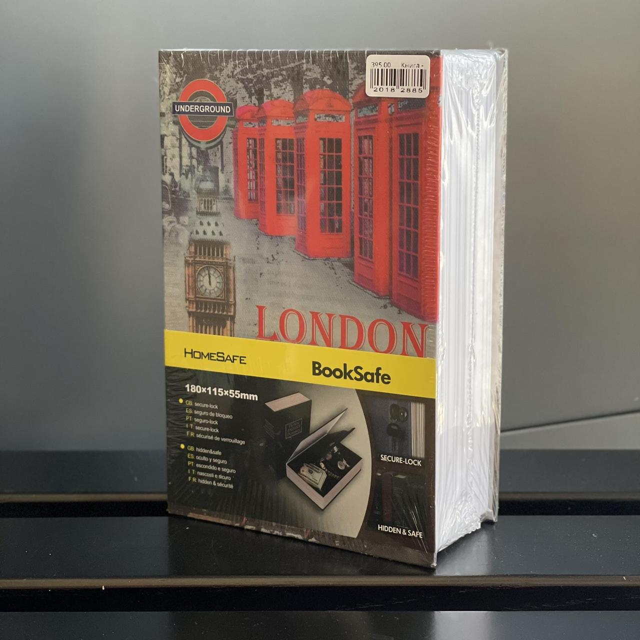 Книга - сейф "Лондон", 18 см, Книга - сейф "London"
