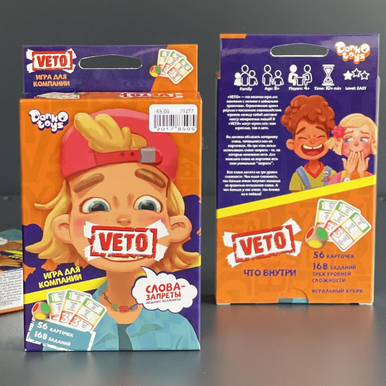 Гра настільна "Вето. Слова-заборони", рос., Настольная игра "Veto", фото 1