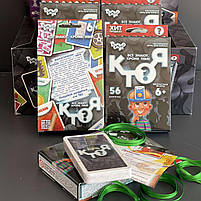 Гра настільна "Хто я?", рос., Настольная игра "Кто я?", фото 2