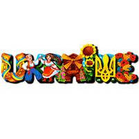 Магніт деревяний "Україна. Букви", англ, слойка, фото 2