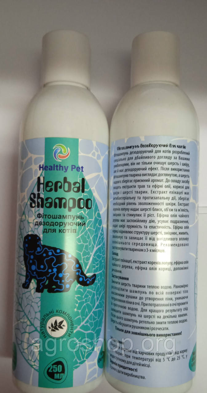 Здоров'я Pet Фітошампунь дезодоруючий для котів 250 мл