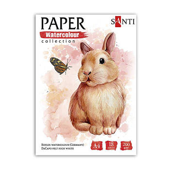 Набір акварельного паперу SANTI "Animals", А4, "Paper Watercolor Collection", 18л, 200г/м2 130520