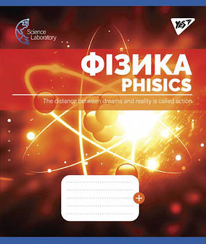 Зошит для записів YES А5/48 клітинка ФІЗИКА (Science laboratories) 765731