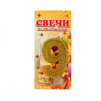 Свічка-цифра велика (золото) "9" 613765 G-Rich