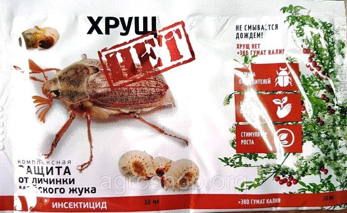 Хрущ немає 10 мл + гумат 10мл