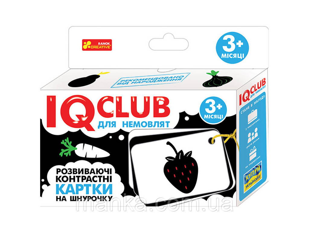 Розвиваючі контрастні картки на шнурочку для немовлят 3м+ 13203022У, фото 1