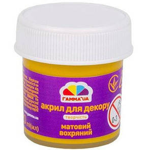 Акрилові фарби за кольорами