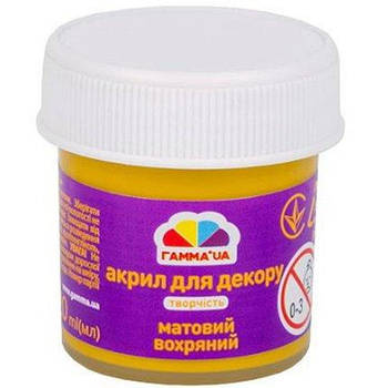 Фарба акрилова Гамма НВ 20мл 401522 622172 G-Rich