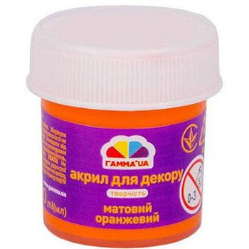 Фарба акрилова Гамма НВ 20мл 401521 617048 G-Rich
