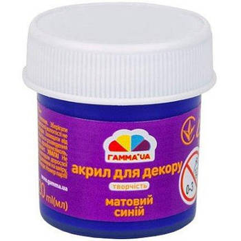 Фарба акрилова Гама НВ 20мл 401519 матова синя 617047 G-Rich