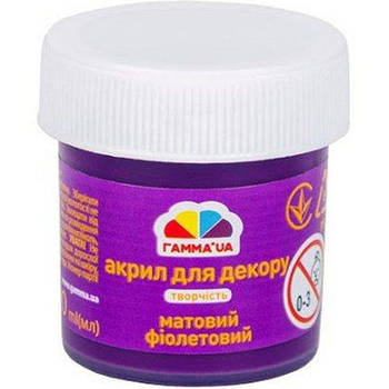 Фарба акрилова Гама НВ 20мл 401518 матова фіолетова 617044 G-Rich