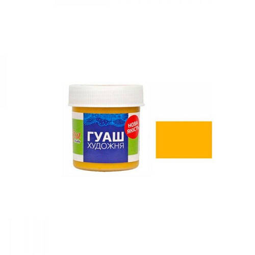Гуашь художественная 40 мл "R.Studio" темно-желтая 115071/323923 (ID ...