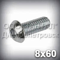 Гвинт М8х60 ISO 7380 оцинкований із напівкруглою головкою під шестигранник