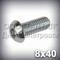 Гвинт М8х40 ISO 7380 оцинкований із напівкруглою головкою під шестигранник