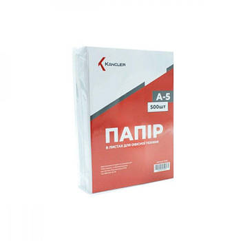 Папір А5 "Kancler" 614938/K1106