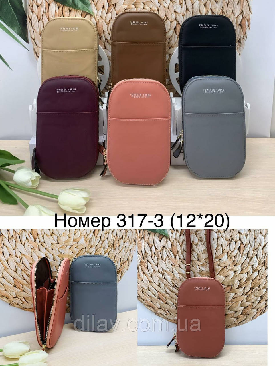 Гаманець клатч ,через плече