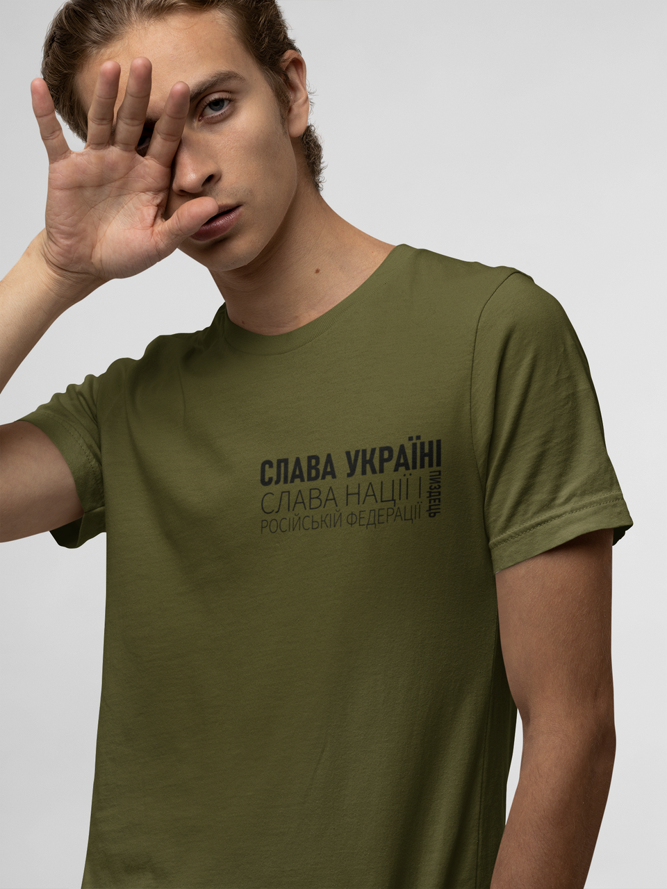 Футболка чоловіча кольору хакі Слава Україні Слава Нації