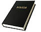 Біблія великого формату 083 переклад Огієнко, тверда обкладинка, розмір 21 х 30 см, фото 3