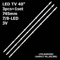 LED подсветка TV 40" 745mm 7/8-led 3V LB40017 V0_05(38S) 17DLB40VXR1 VES400UNDS-2D-N11 3шт.