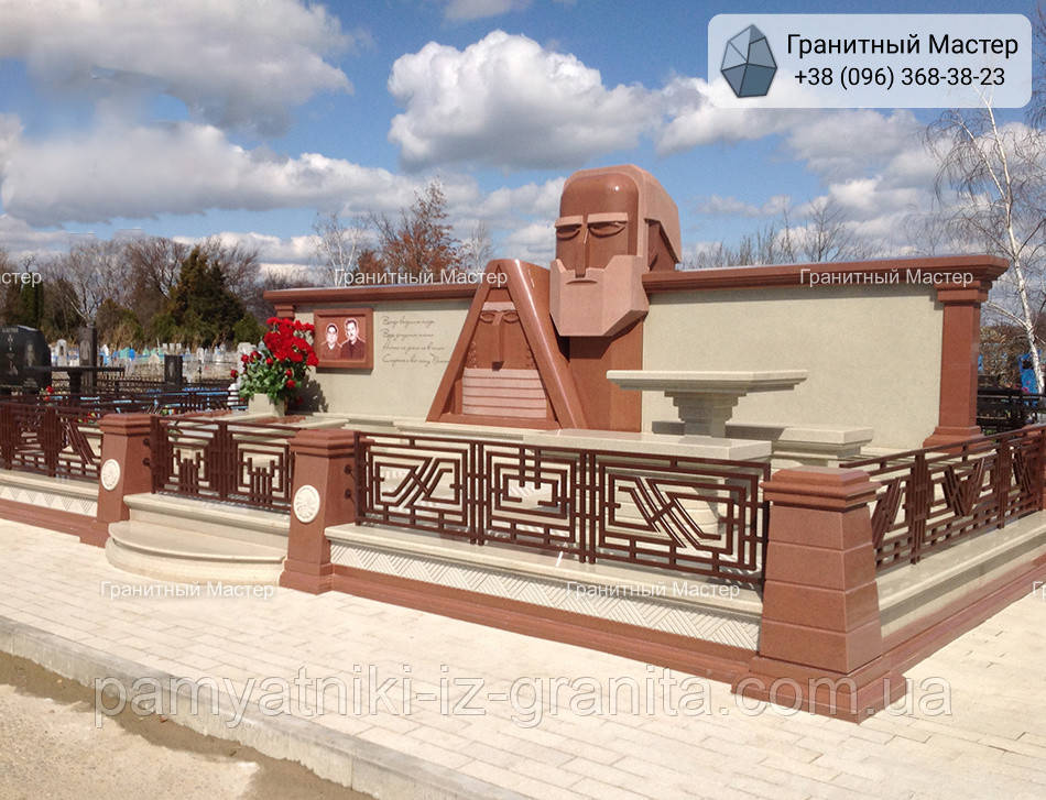 Елітний пам'ятник № 1742