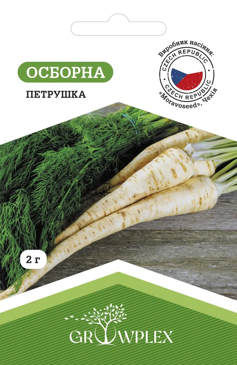Насіння петрушки Осборна 2г TM GROWPLEX (Morawoseed)