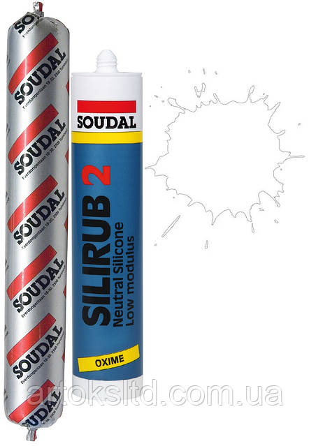 Силикон еріндер сорады Силикон еріндер сорады