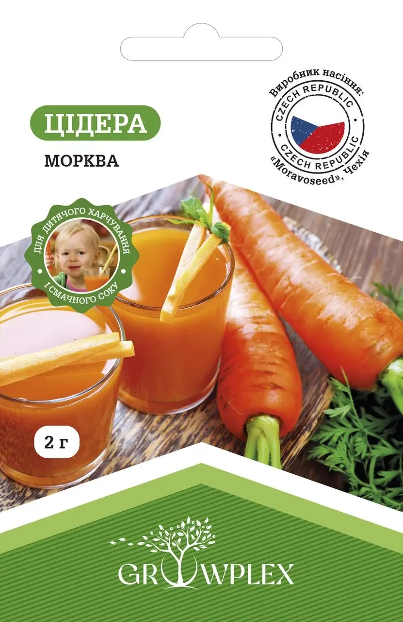 Насіння моркви Цідера 2г ТМ GROWPLEX (Moravoseed)