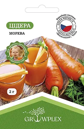 Насіння моркви Цідера 2г ТМ GROWPLEX (Moravoseed), фото 1
