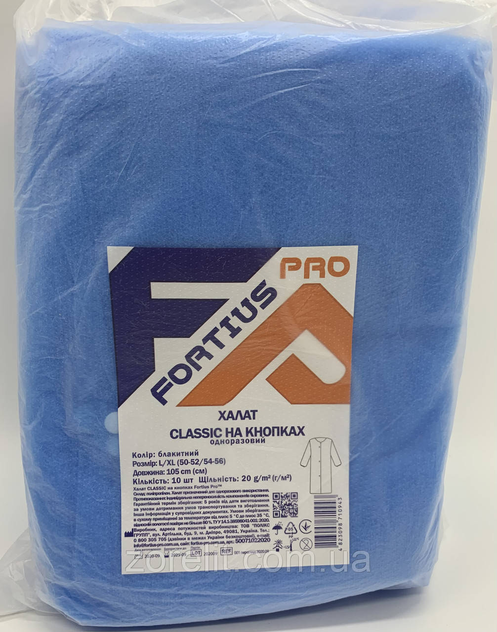 Халат на кнопках CLASSIC Fortius Pro 10 шт./пач.