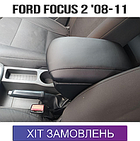 Подлокотник на Форд Фокус 2 рестайл Ford Focus 2 2008-2011