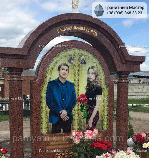 Елітний пам'ятник № 1783